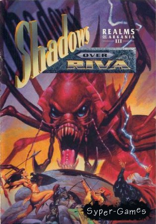 Realms of Arkania 3: Shadows over Riva (1996/ENG)