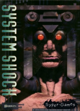 System Shock (1994/ENG)