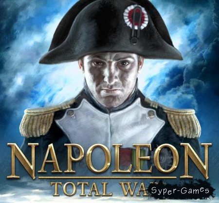 Napoleon: Total War: Imperial Edition (2011/RUS/ENG)