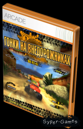    (2011/Rus)