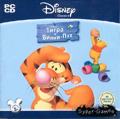 Winnie the Pooh and Tigger Too / Винни пух и Тигра (2000/RUS)