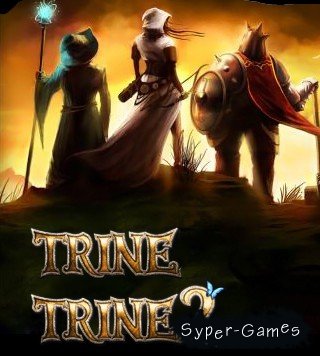 Антология Trine (2011/PC/RUS)
