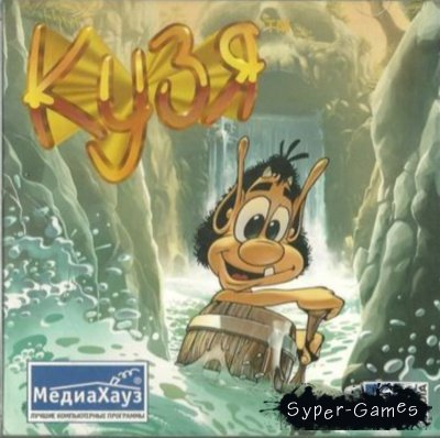 .   (2000/RUS)