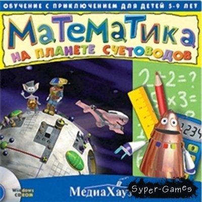    C (1999/RUS)