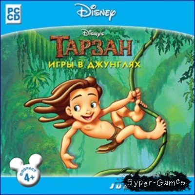 Disney's Tarzan Activity Center / Тарзан. Игры в джунглях (1999/RUS+ENG)