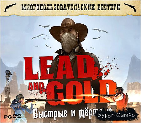 Lead and Gold:    (2010)