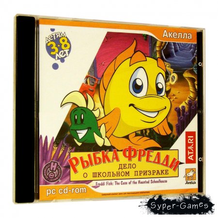 Freddi Fish 2: The Case of the Haunted School House /   2:     (1996/RUS)