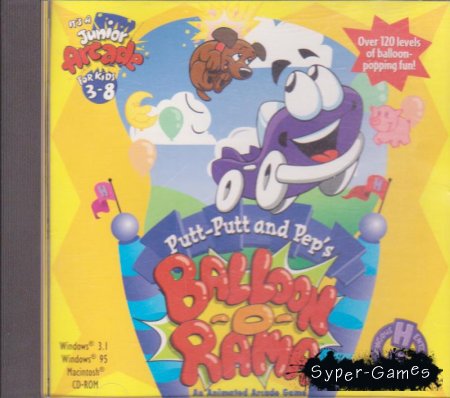 Putt Putt and Pep's Balloon-O-Rama /  -      (1996/RUS)