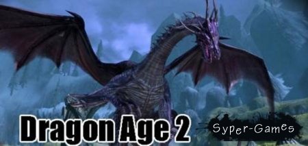 Dragon Age 2 / Драгон Эйдж 2 (Repack/2011)