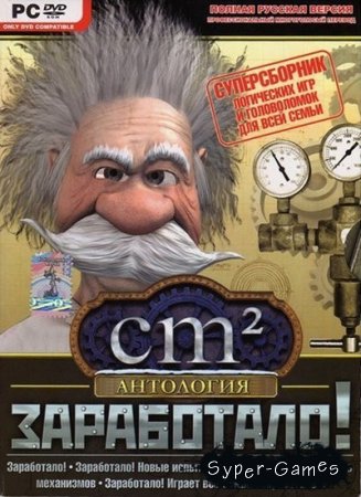  Crazy Machines (2009/PC/RUS)
