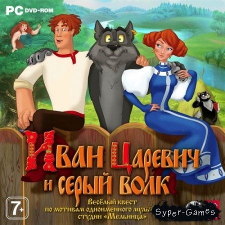      (2011/RUS)