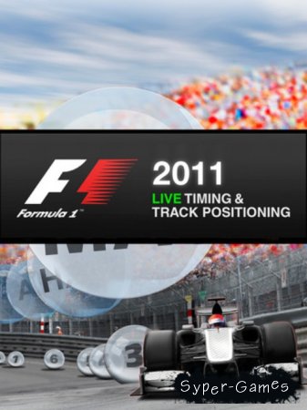 F1 2011: Formula 1 / 1 2011:  1 (ENG/RUS/2011)