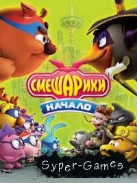 :  (Smesharik: The beginning)