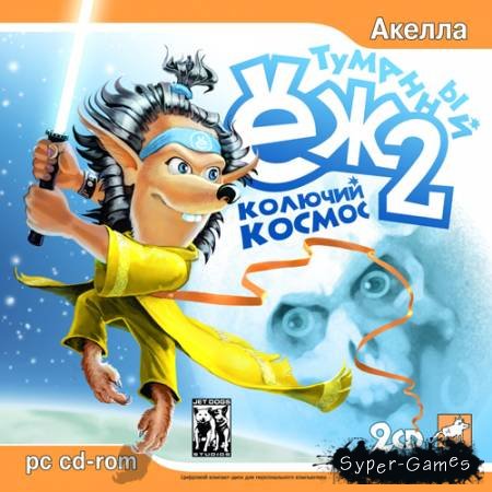   2.   (/RUS)