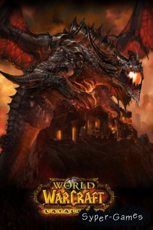 World of Warcraft: Cataclysm  (2010/PC)
