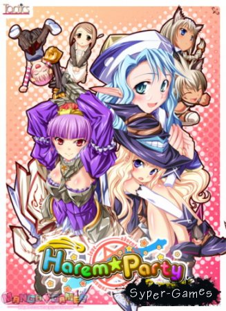 Harem Party /  