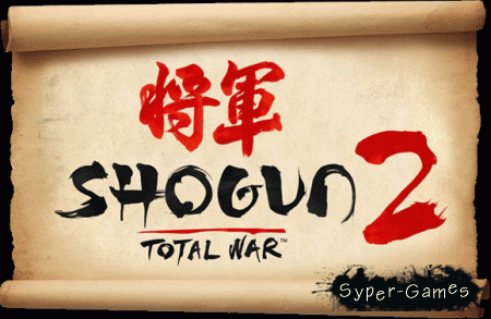 Shogun 2: Total War (RePack/2011)