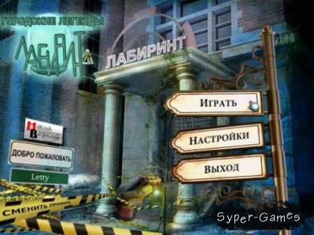  .  (2011/RUS)