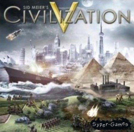 Civilization 5 (PC/Repack/2010/RUS)