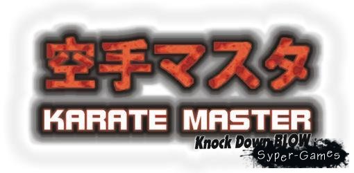 Karate Master Knock Down Blow (2011/MULTI3)