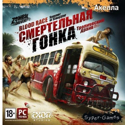  :   (ENG/PC/2011)