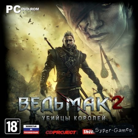  2:   (2011/RUS/RePack)
