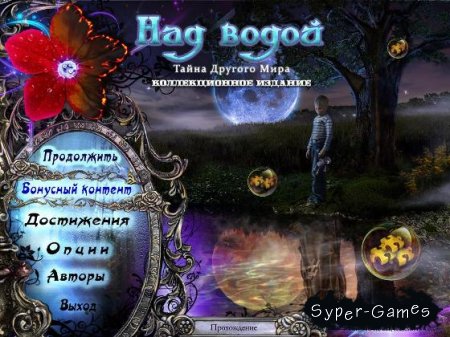  :   .   (2012/RUS)