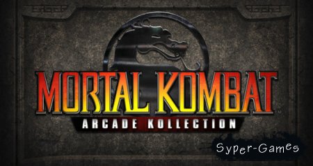 Mortal Kombat: Arcade: Kollection (ENG/2012)