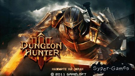 Dungeon Hunter 3 (Java)