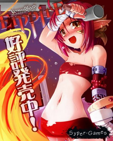 Venus Blood - EMPIRE /   - 