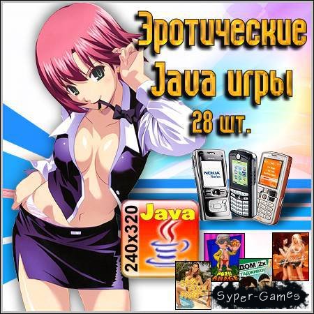 Эротические Java игры - 28 шт