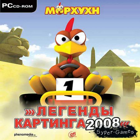 .   2008 (2008/RUS)