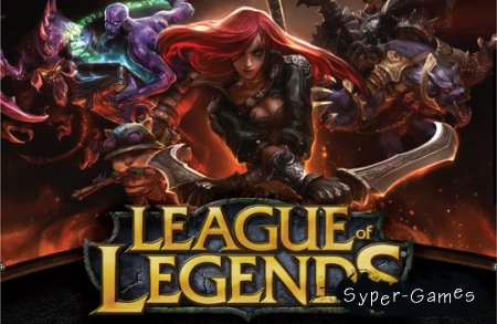 League of Legends: Dominion  (PC/2011)