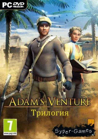Адам Вентура Трилогия (2010-2012/Repack)