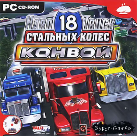 18  .  (2005/RUS))