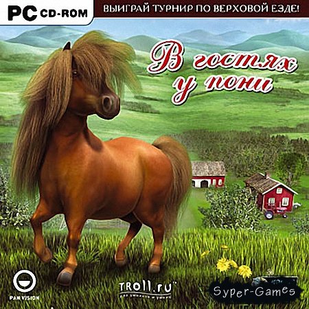 Скачать игру Гарис мод 10