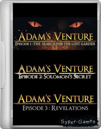 Adam's Venture Trilogy / Адам Вентура Трилогия (PC/2012)
