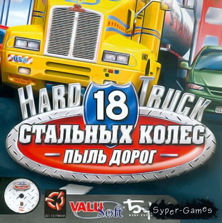 18  .   (2006/RUS)