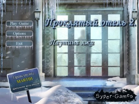   2:   (2012/RUS)