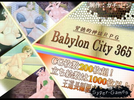 Babylon City 365