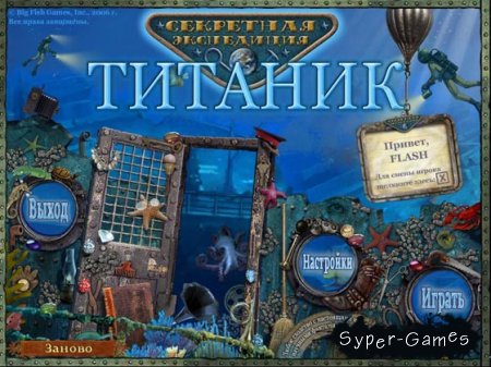  .  (2012/RUS)