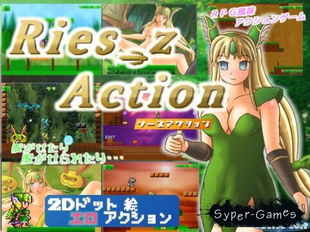 Ries_z Action (2012/JP/PC)