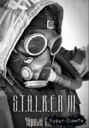 S.T.A.L.K.E.R.:   - ׸  III (2012/RUS)