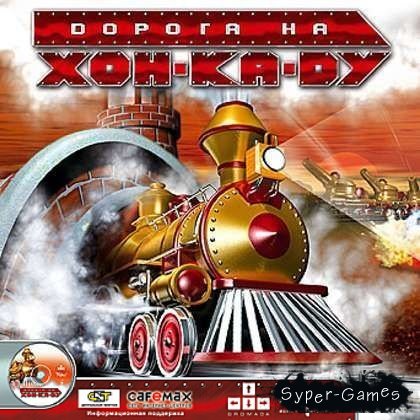   -- (2003/RUS/RePack)