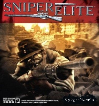 Sniper Elite (PC/RUS/Repack)