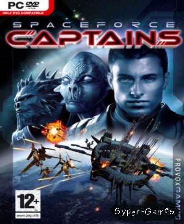 Space Force Captains (RUS) 2007