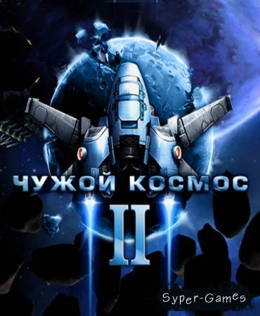 Astro Avenger v2.0.5 (RUS) 2008