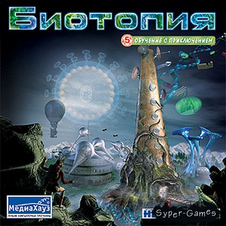 Biotopia (PC/RUS)