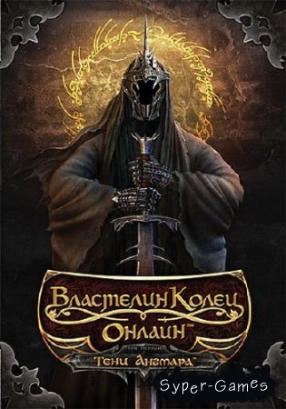 The Lord of the Rings Online: Rise of Isengard / Властелин колец онлайн: Угроза Изенгарда 3.4.2 (2008/RUS/L)