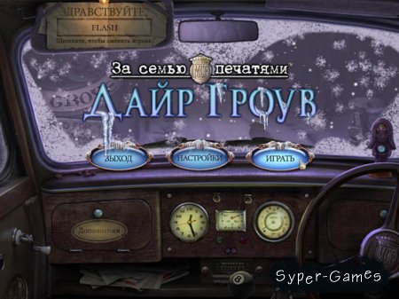   .   (2012/RUS)